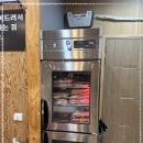 영복마트 | 태장동 2동에 있는 맛있다고 소문난 길목 숯불 길목 고깃집