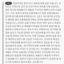 본에스티스