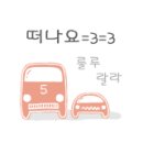 황당한장어 이미지