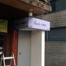 리즈애드 - 동대문구 장한로 51 | 리즈애드