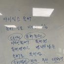 아이픽스특허법률사무소