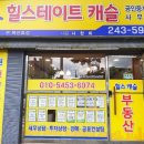 남도부동산공인중개사사무소 이미지