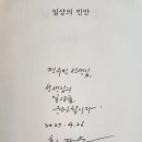 인공지능시대와 지식전수형 교육의 종말 | [교사성장학교 명사초청 특강]_최장순 크리에이티브 디렉터_우리는 모두 기획자가 될 수 있다
