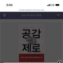 어스케이크 이미지