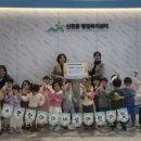 아이세상 어린이집 이미지