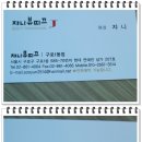 수&쟈니헤어