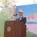 해룡 초등학교