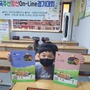 암산왕 주산 이미지