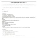 ICHEON52 이미지