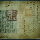 만호기업 - 2616 | [한국 본관성씨] 인구 48위 하동 정씨(河東 鄭氏), 훈민정음 해례 서문을 쓴 정인지와 일두 정여창에서...