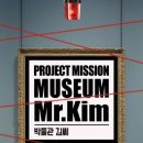 홍익대학교  박물관 이미지