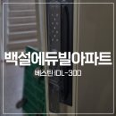 대평로89번길 이미지