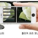플리커 프리 [ Flicker Free ] 이미지
