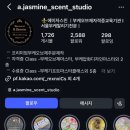 에이자스민 | 은방울꽃 웨딩부케 보관 성공! 에이자스민공방 부케레진 후기!