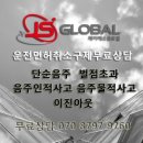 제이에스플랜 이미지