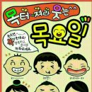 하란몰