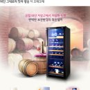 더와인셀러 이미지