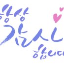 두끼떡볶이(양주고읍점) 이미지