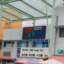 풍물시장 이미지