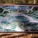 10월 3일 사천봉명산&이명산(다솔사) 편백숲 산행 이미지