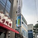 쏘코 | 코인노래방] 가성비 최고! 쾌적하고 넓은 '쏘코인 노래방' 솔직 후기 (위치, 가격, 주차 정보 총정리)