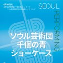 파랑씨어터 이미지