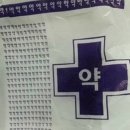 웃음약국 이미지