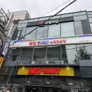 악쓰는하마 코인노래연습장 상당점 이미지