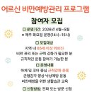 A+섬김방문요양센터 이미지