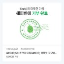 구삼돈 | 2025년 상반기가 사라졌다.. 6월