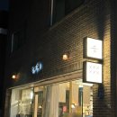 개포도서관 | [독서모임/강남] 2023동네책방 네트워크 프로그램 참여 후기 (개포도서관)