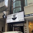 뷰티쉐어 | 인계동 속눈썹펌 잘하는곳 : 젠느뷰티 후기