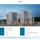 더포레스트아파트 이미지