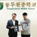 가평교통㈜ 이미지