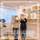 일상에 감성을 더하는 친환경 라탄 소품 만들기(2) | 부산라탄공방 해바라기 라탄 거울 만들기 인테리어 소품 클래스