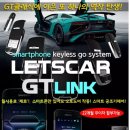 매직카 프랜드 이미지