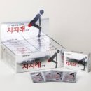 가오약품 이미지