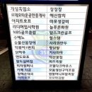 25시 사리골 이미지