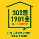 동삭뮤엠영어학원