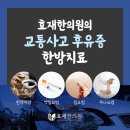 (주)화정교통 이미지
