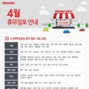 송우점현대자동차 이미지