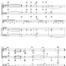 평화 있으라 / 평화 강물처럼 있으라 (John Rutter) [남서울 은혜교회] 이미지