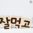 예랑 어린이집 이미지