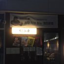 가경파크약국 이미지