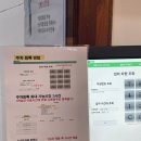 롯데스크린연습장 | 24시간 신중동 골프연습장?? - 부천 골프 레슨 가장 잘하는 지오 골프 아카데미 레슨 후기