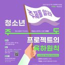육하원칙 - 아산시 | 육하원칙