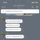 얼티밋트레이닝 신림점 이미지