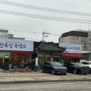 천복에너지 이미지