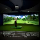 하나로스크린골프 이미지