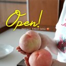 경봉마트 이미지